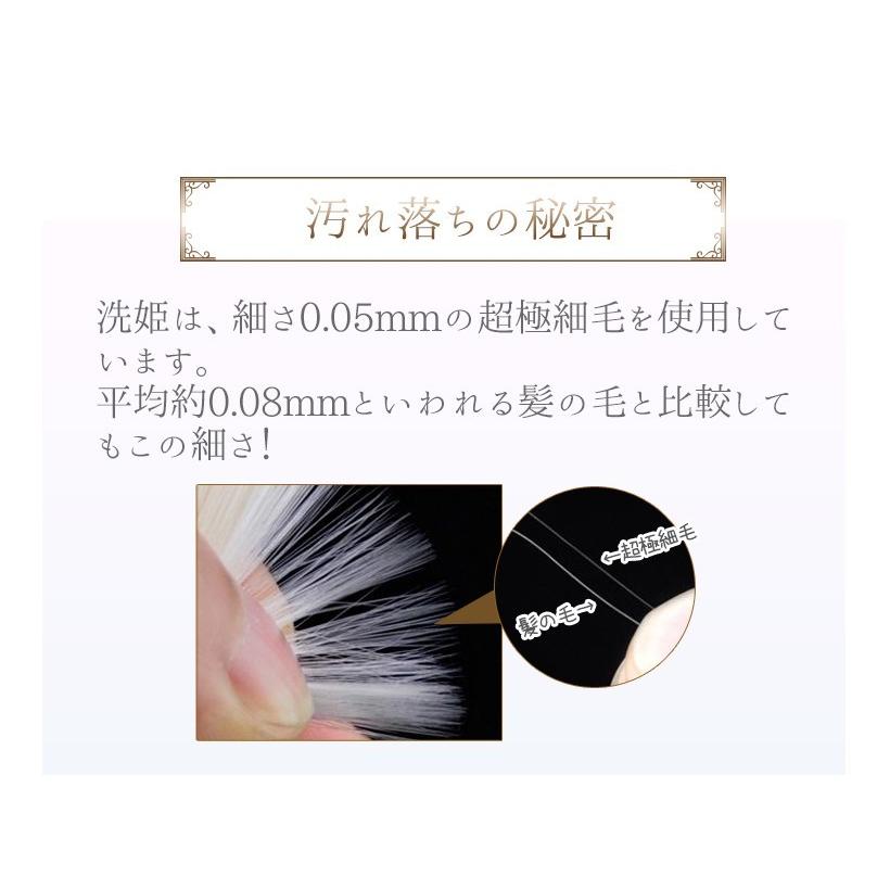belulu 洗顔ブラシ 毛穴 極細毛 皮脂 Senhime 送料無料 ポイント10倍
