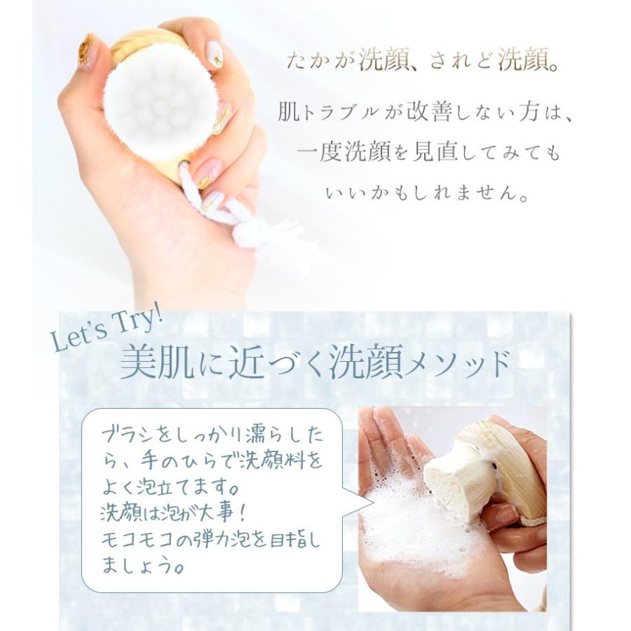 belulu 洗顔ブラシ 毛穴 極細毛 皮脂 Senhime 送料無料 ポイント10倍