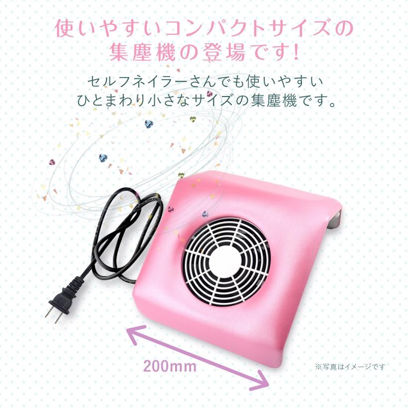 集塵機 ネイル ネイルダストクリーナー ミニ おうち時間 セルフ 小型 コンパクト NailDustCleaner ジェルネイル Petitor 正規品 1年間保証付 送料無料 ギフト｜kireido｜04