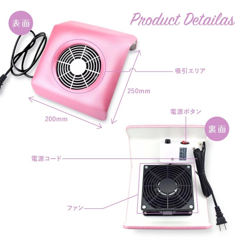 集塵機 ネイル ネイルダストクリーナー ミニ おうち時間 セルフ 小型 コンパクト NailDustCleaner ジェルネイル Petitor 正規品 1年間保証付 送料無料 ギフト｜kireido｜06