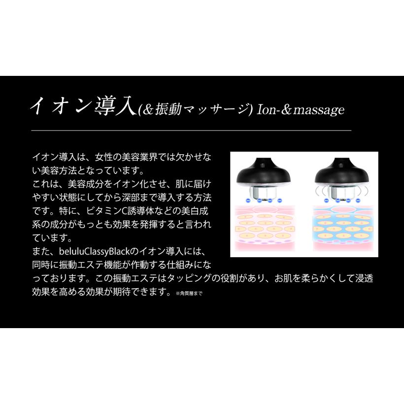 belulu 美顔器 超音波毛穴清浄 【 美ルル NEWクラッシィ belulu 美顔器 超音波毛穴清浄 【 美ルル NEWクラッシィ