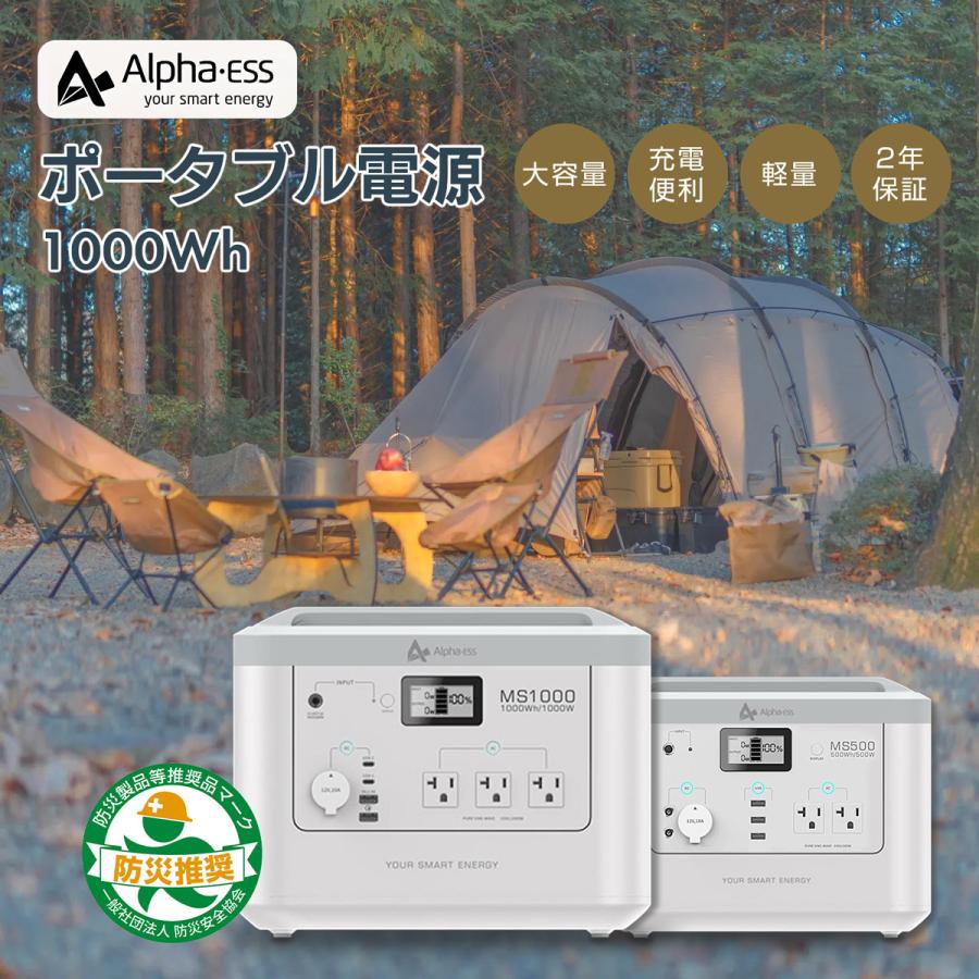ポータブル電源 バッテリー充電器 車中泊グッズ 発電機 家庭用 ポータブル電源 バッテリー充電器 車中泊グッズ 発電機 家庭用