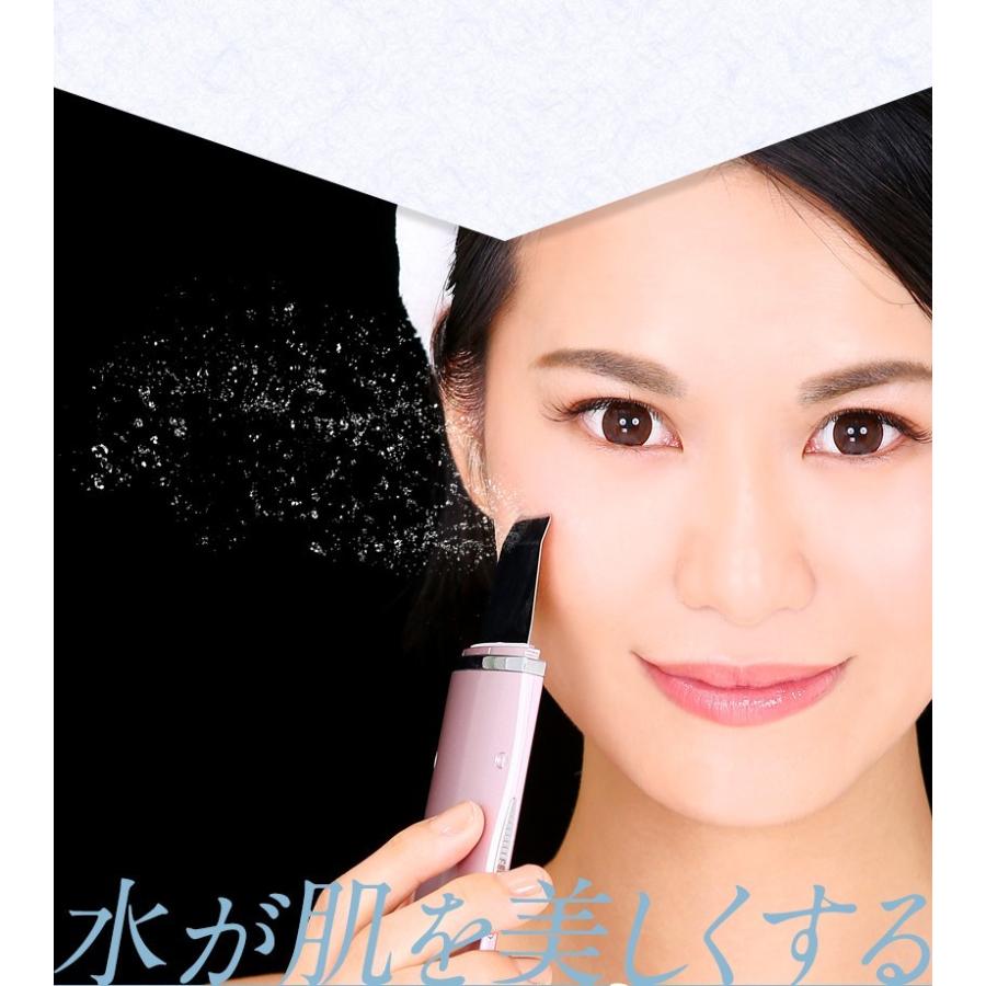 belulu 美顔器 ウォーターピーリング 超音波 母の日 ギフト 毛穴 belulu 美顔器 ウォーターピーリング 超音波 母の日 ギフト 毛穴