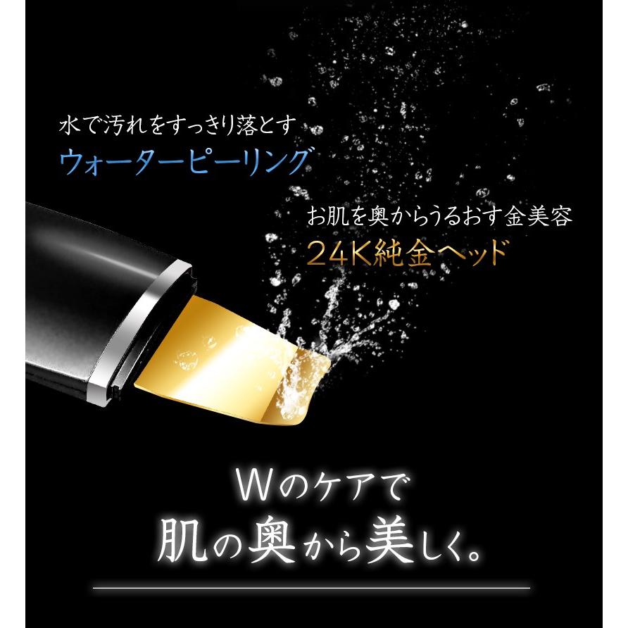 美ルル アクアルファゴールド 24k仕様 毛穴ケア 美顔器 Aquarufa Gold 美容家電 ネイル用品の綺麗堂 通販 Yahoo ショッピング