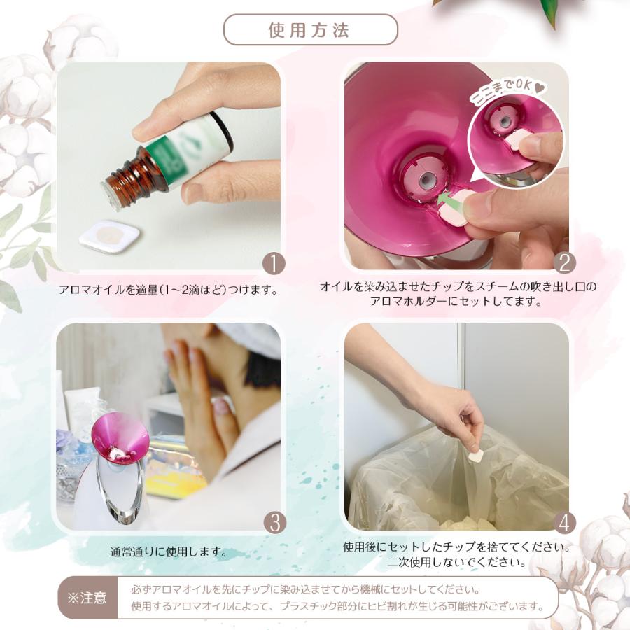 belulu アロマチップ 美ルル ウルミスト専用 20枚入