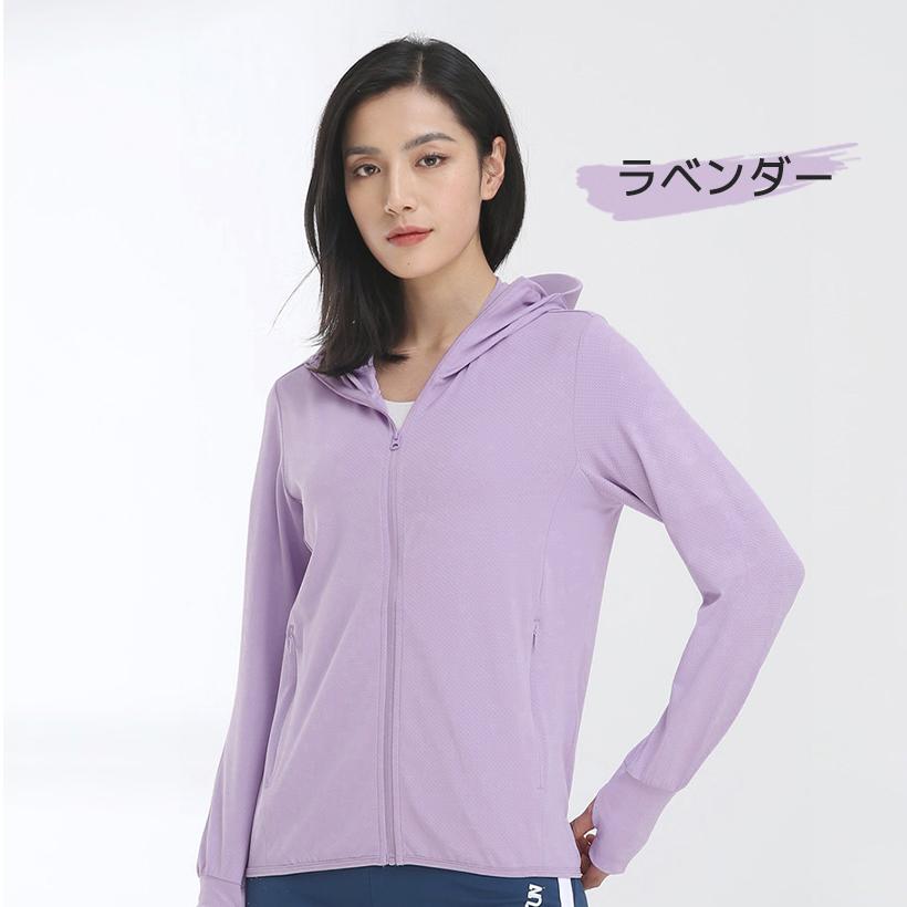 ラッシュガード レディース UVカットパーカー sea dress UPF50+ 冷感 長袖 日焼け止め 薄手 紫外線カット 光老化対策 日よけ 通年 吸水速乾 水陸両用 :b-j-UVparka-1:美容家電・ネイル用品の綺麗堂 通販 ラッシュガード パーカー UVカット 紫外線対策 日焼け予防 韓国 レディース