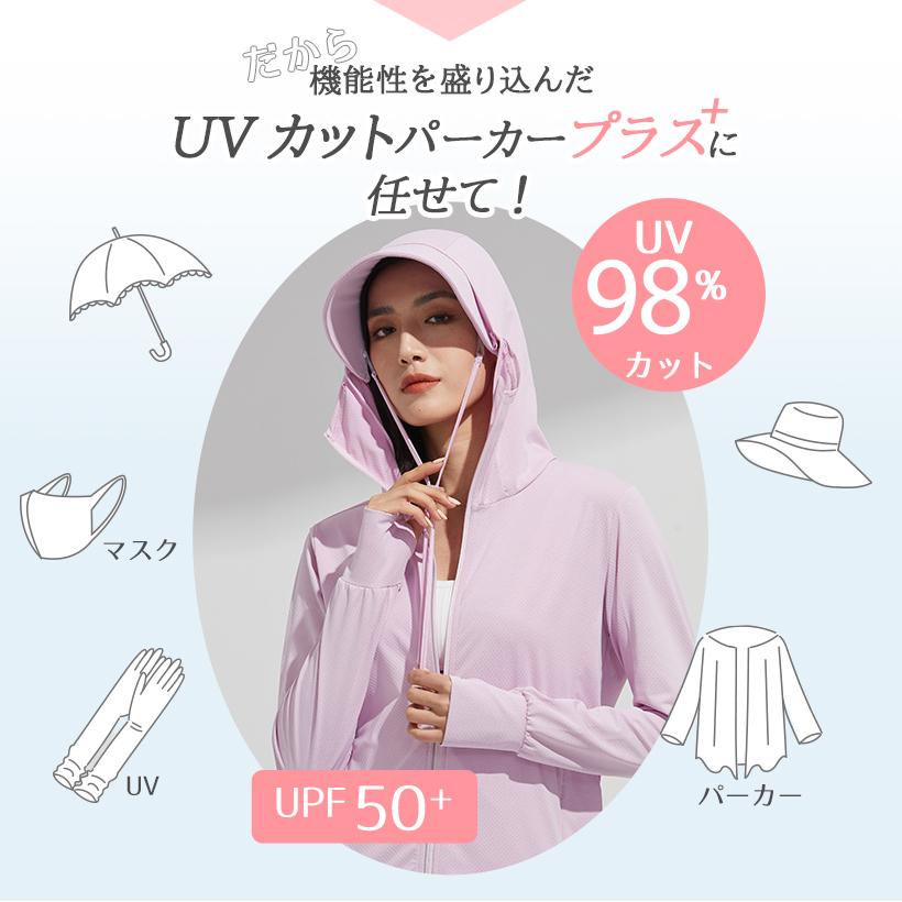 ラッシュガード レディース UVカットパーカー【2025NEWパーカー