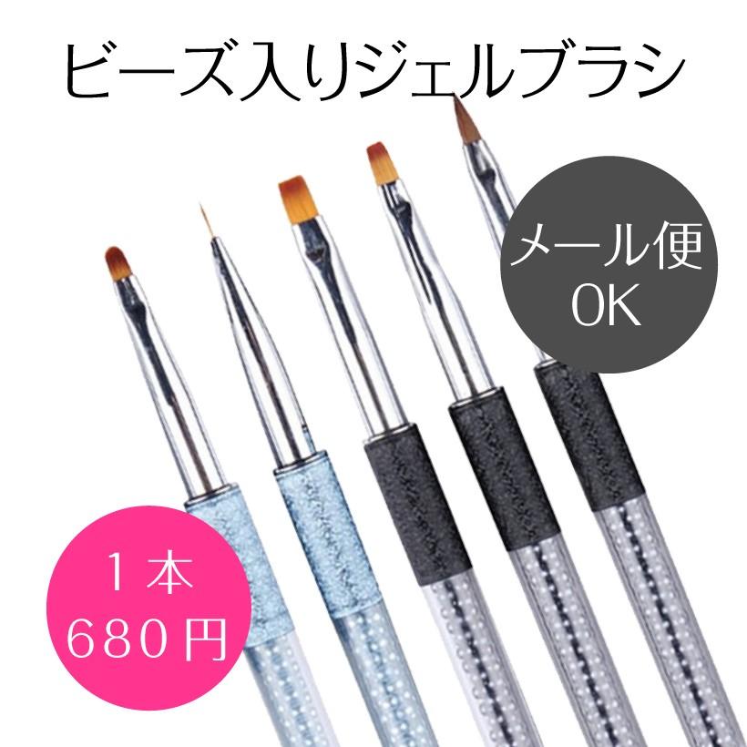 Petitor ジェルネイル ブラシ キャップつき 1本売り セルフネイル