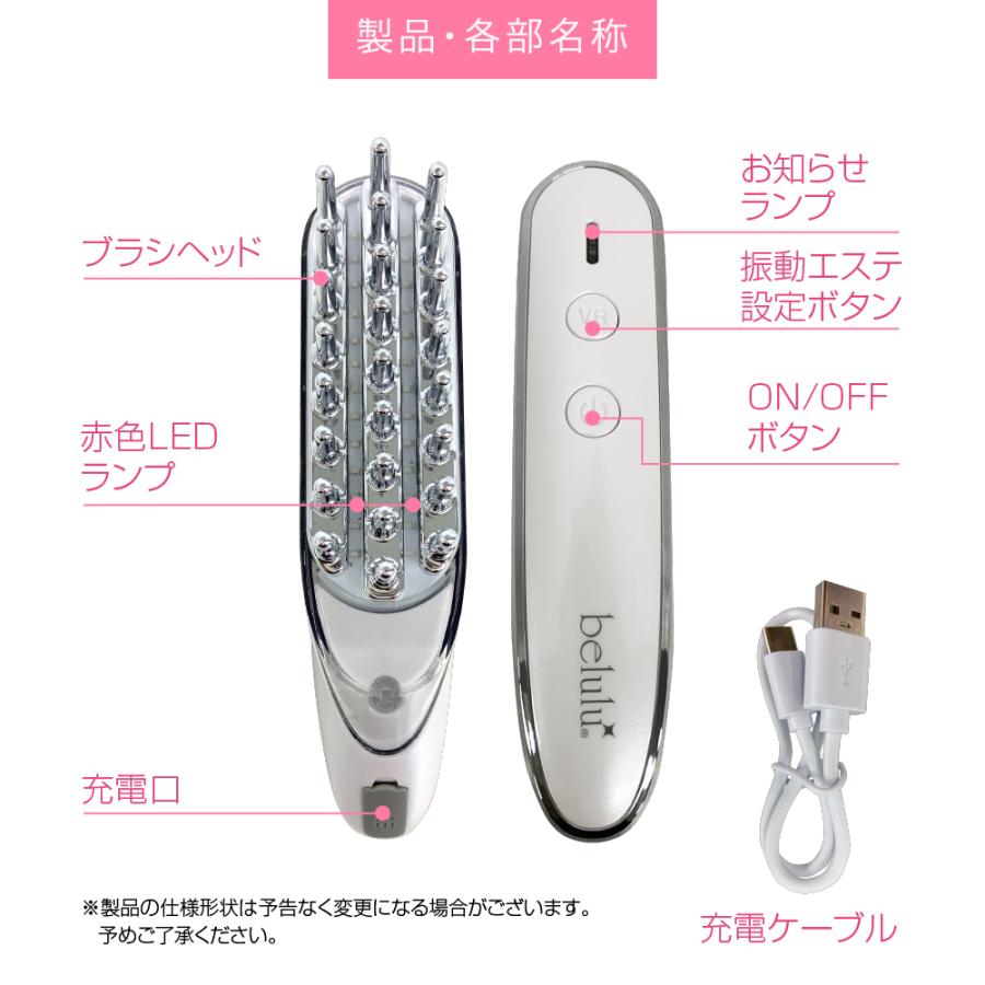 ヘッドスパ 頭皮マッサージ器 ヘッドマッサージャー【belulu ブリリアントヘアーmini】赤色LED EMS 発毛 育毛 RF温熱 正規品 1年間保証付 ギフト ポイント15倍｜kireido｜12