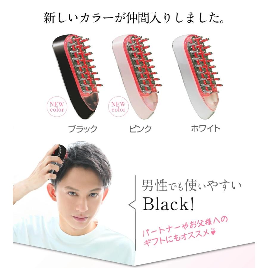 ヘッドスパ 頭皮マッサージ器 ヘッドマッサージャー【belulu ブリリアントヘアーmini】赤色LED EMS 発毛 育毛 RF温熱 正規品 1年間保証付 ギフト｜kireido｜05