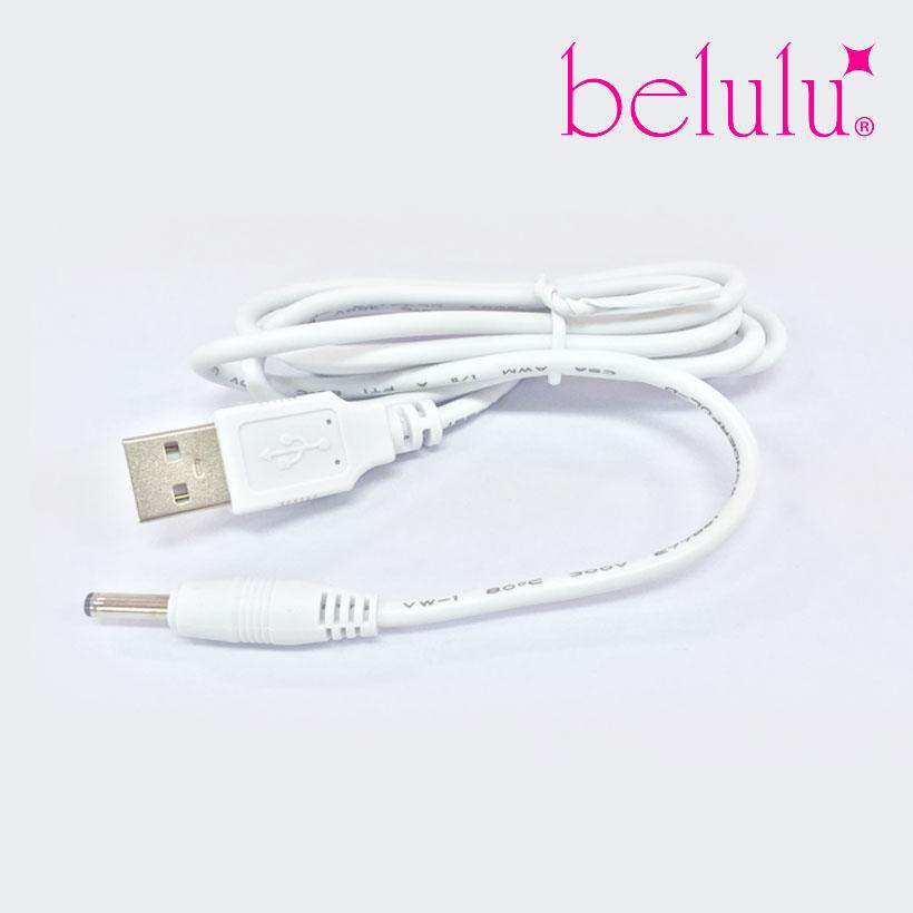 belulu 充電ケーブル 旧機種 美ルルシリーズ USB 充電コード 美 belulu 充電ケーブル 旧機種 美ルルシリーズ USB 充電コード 美