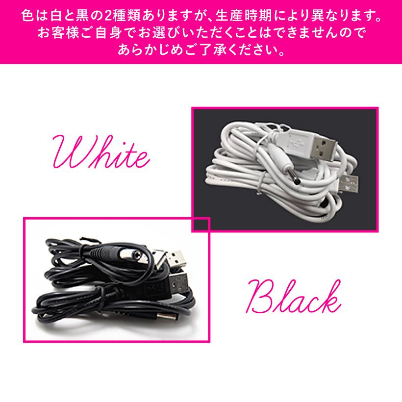 belulu 充電ケーブル 旧機種 美ルルシリーズ USB 充電コード 美 belulu 充電ケーブル 旧機種 美ルルシリーズ USB 充電コード 美
