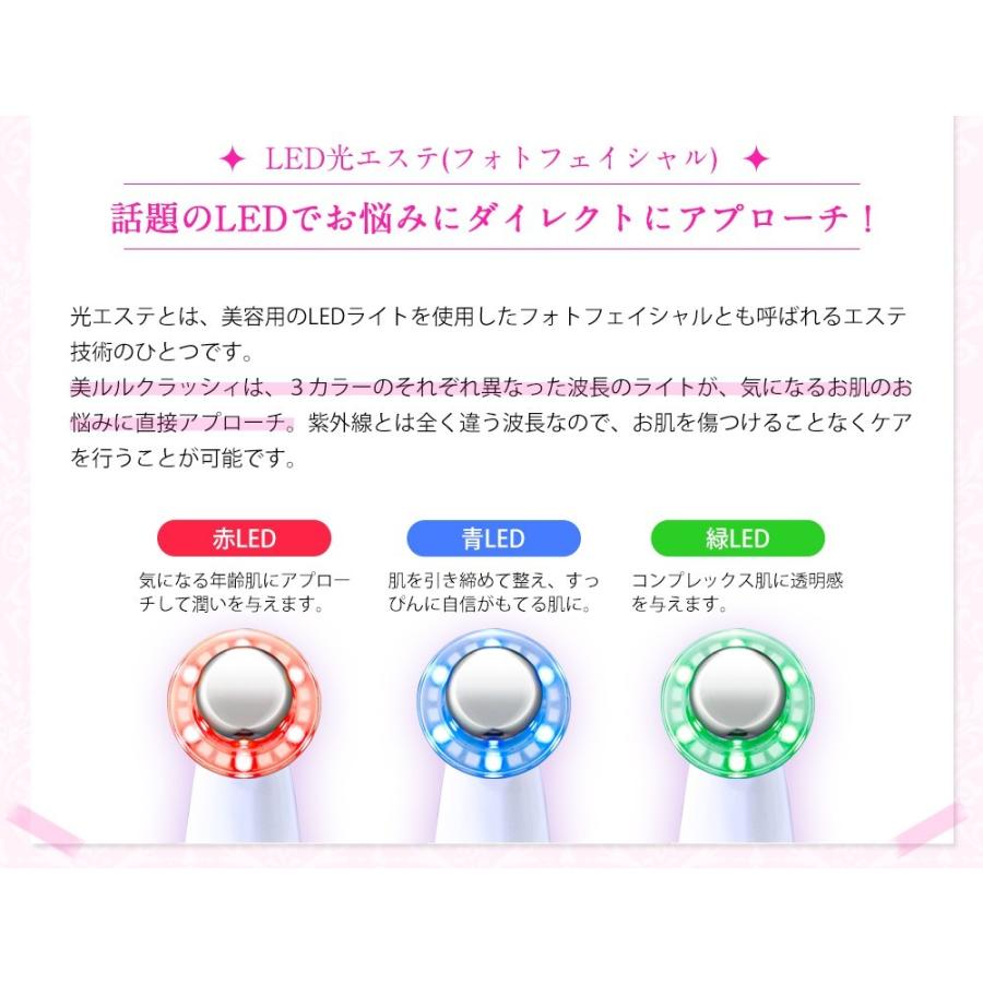 belulu 美顔器 超音波 毛穴汚れ清浄 赤色LED 乾燥対策 クレンジング