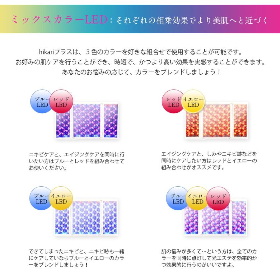 belulu 光美顔器 シミ取り トータルケア 光美容器【美ルル belulu 光美顔器 シミ取り トータルケア 光美容器【美ルル
