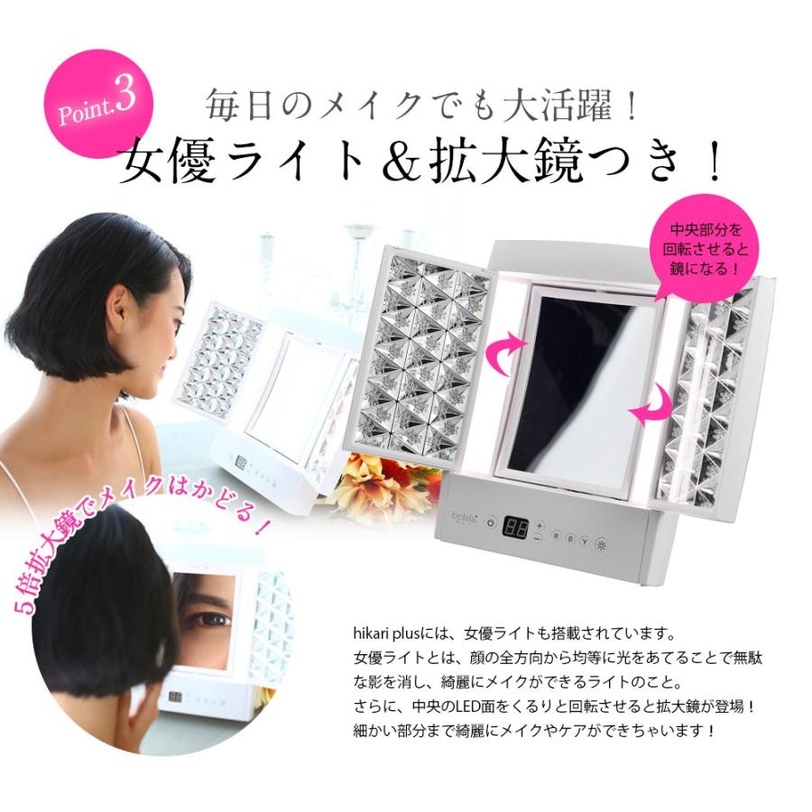 belulu 光美顔器 シミ取り トータルケア 光美容器【美ルル belulu 光美顔器 シミ取り トータルケア 光美容器【美ルル