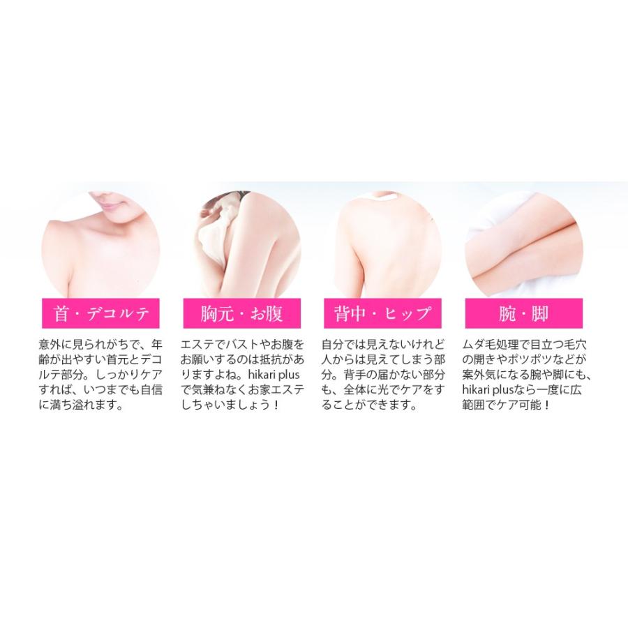 belulu 光美顔器 シミ取り トータルケア 光美容器【美ルル belulu 光美顔器 シミ取り トータルケア 光美容器【美ルル