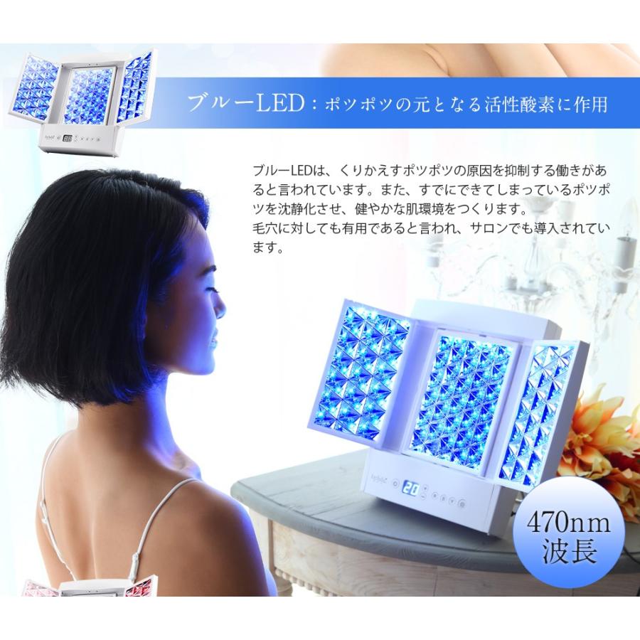 belulu 光美顔器 シミ取り トータルケア 光美容器【美ルル belulu 光美顔器 シミ取り トータルケア 光美容器【美ルル