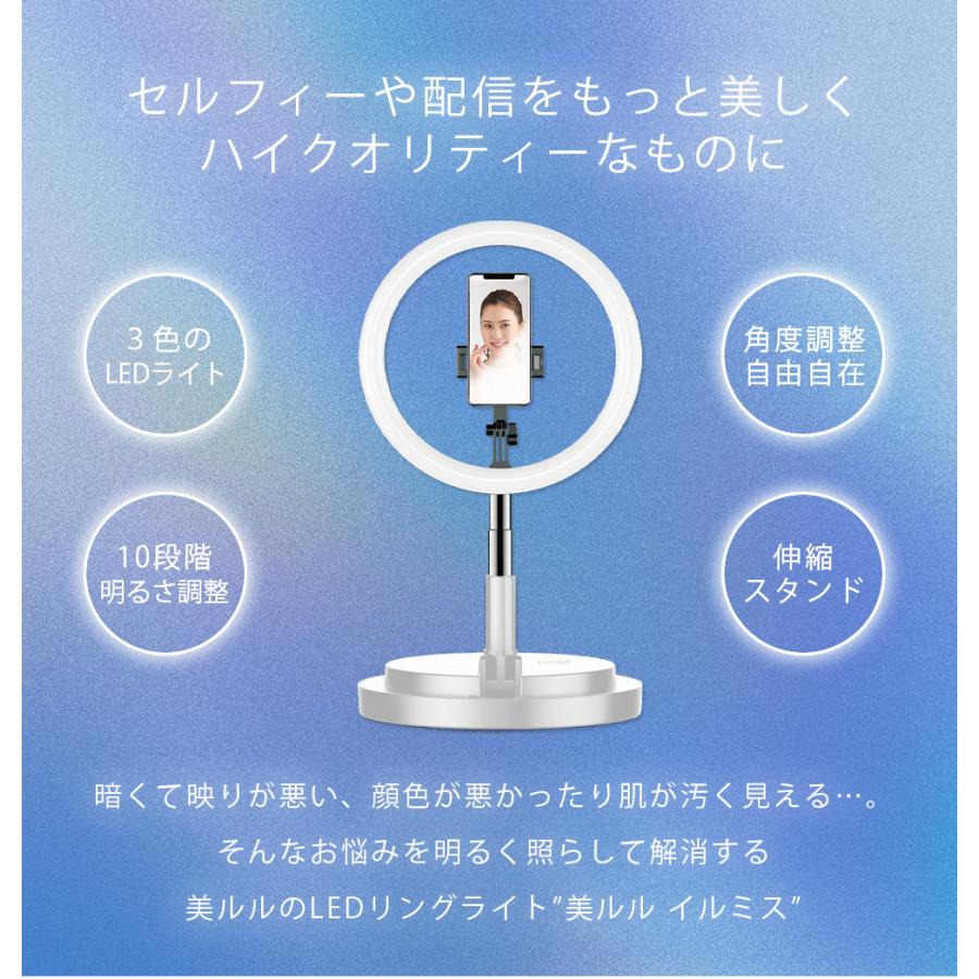 リングライト スマホ 三脚 スマホスタンド 自撮りライト LED【美 リングライト スマホ 三脚 スマホスタンド 自撮りライト LED【美