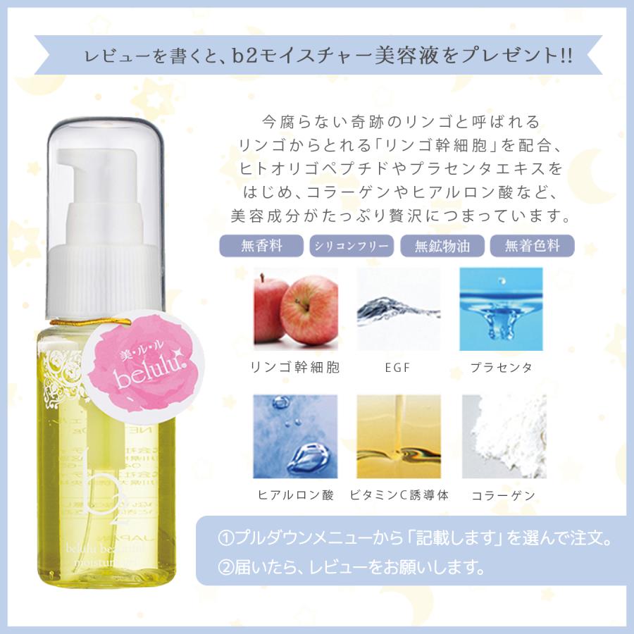 belulu 美顔器 ems エイジングケア リフトアップ【美ルル NEW belulu 美顔器 ems エイジングケア リフトアップ【美ルル NEW