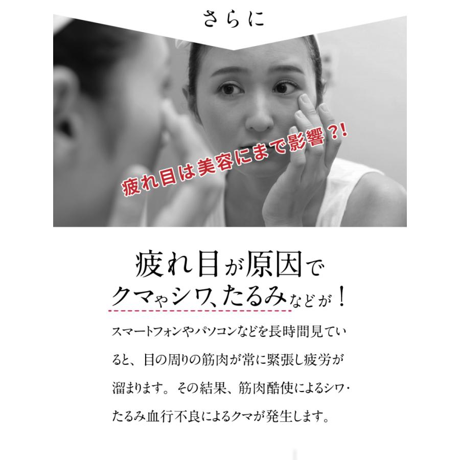 belulu スマートアイズ アイマッサージャー 高級感 健康グッズ 【美