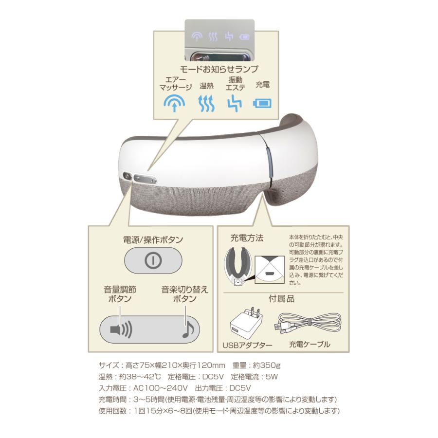 belulu スマートアイズ アイマッサージャー 高級感 健康グッズ 【美