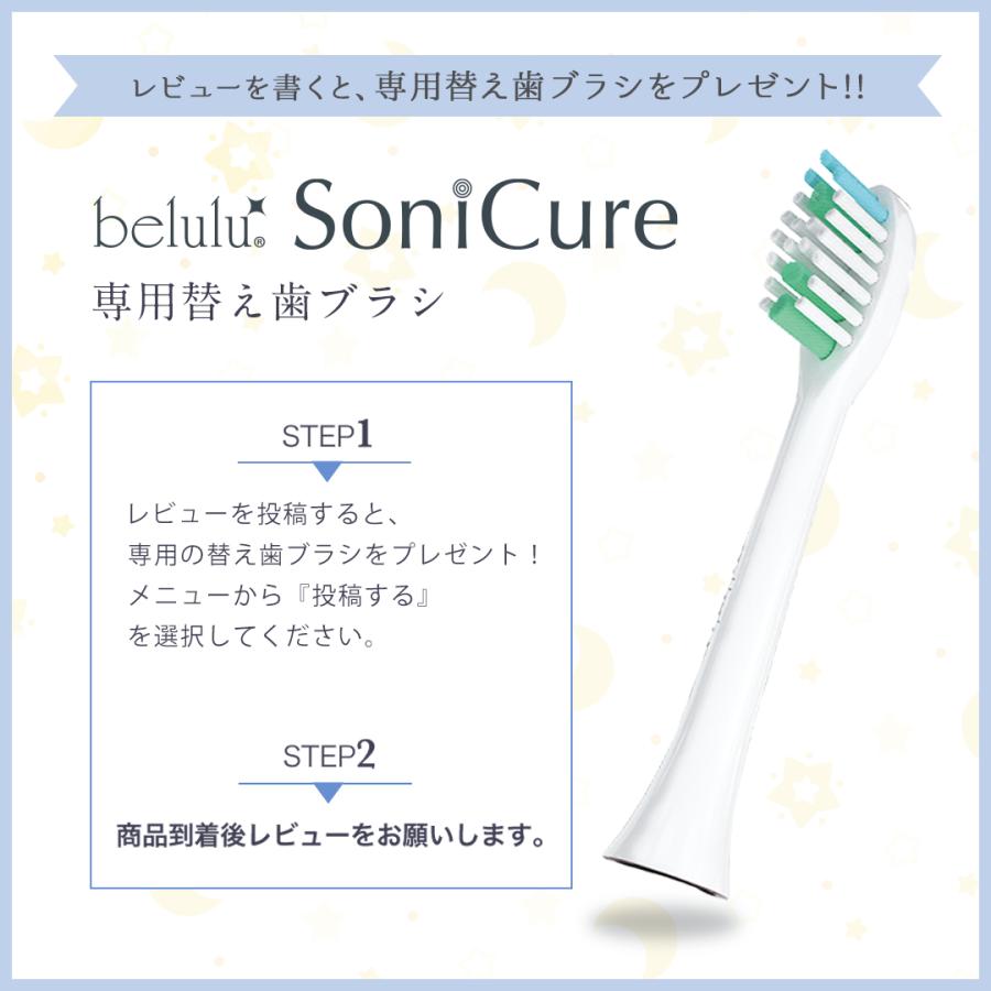 belulu 電動歯ブラシ 歯ブラシ 音波振動 オーラルケア 充電式 口臭 