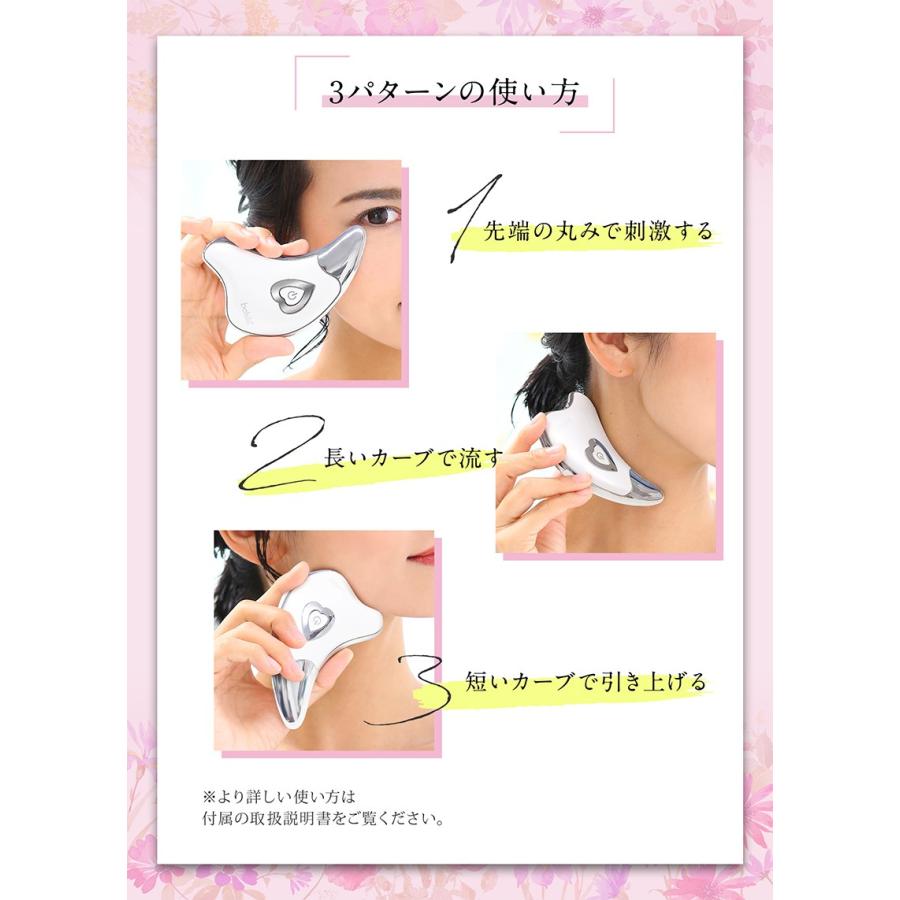 belulu かっさ マッサージ プレート カッサ 美容 家電 フェイス