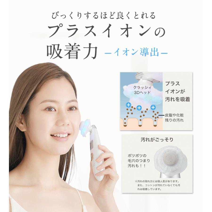 週末価格！ビーフレックス★BeFLEX エステ美顔器イオン導入　超音波 週末価格！ビーフレックス☆BeFLEX エステ美顔器イオン導入 超音波の