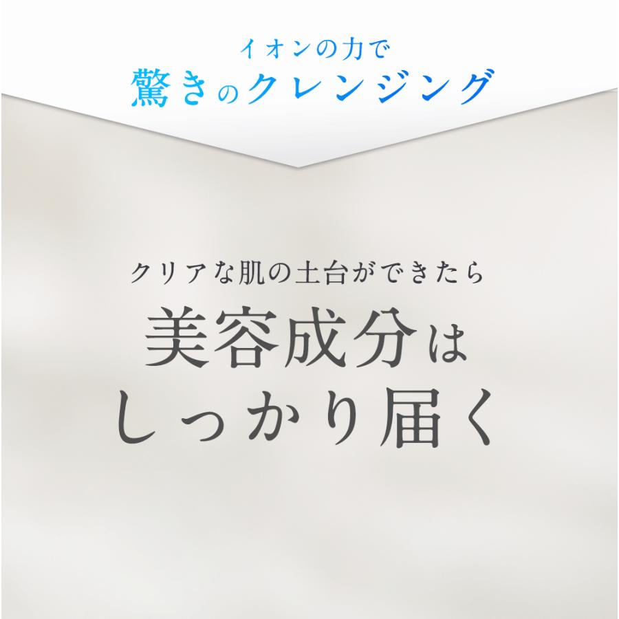 belulu 美顔器 毛穴ケア 美容家電 クレンジング【美ルル NEWクラッシィ