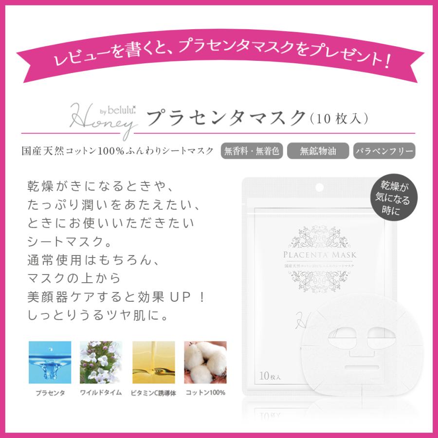 belulu 美顔器 毛穴ケア 美容家電 クレンジング【美ルル NEWクラッシィ