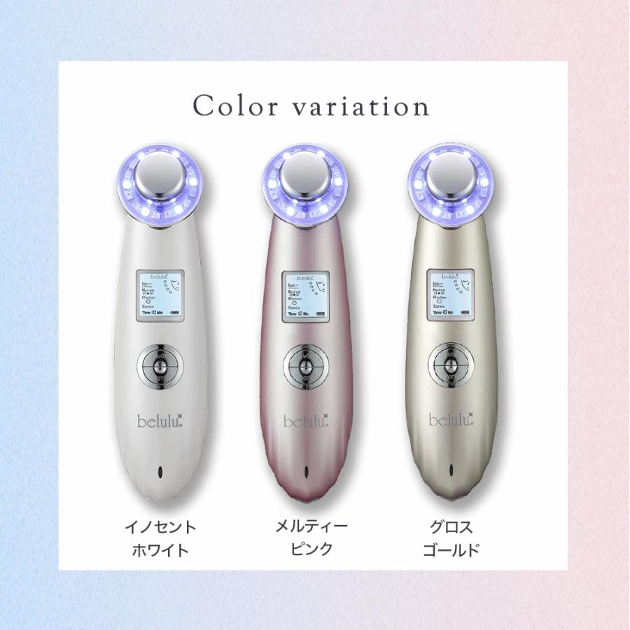 belulu 美・ル・ル belulu 美顔器 毛穴ケア 美容家電 クレンジング【美ルル NEWクラッシィ