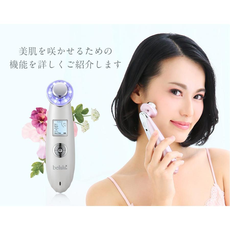 美顔器 毛穴ケア 美容家電 クレンジング【美ルル NEWクラッシィ】光エステ 赤色LED イオン導入 イオン導出 belulu 正規品 ギフト 一年間保証付き｜kireido｜08