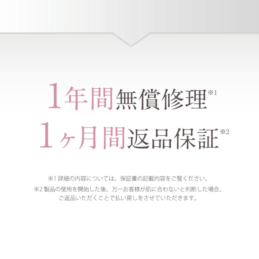 美顔器 毛穴ケア 美容家電 クレンジング【美ルル NEWクラッシィ】母の日 ギフト 光エステ 赤色LED イオン導入 イオン導出 belulu 正規品 ギフト 一年間保証付き | belulu | 10
