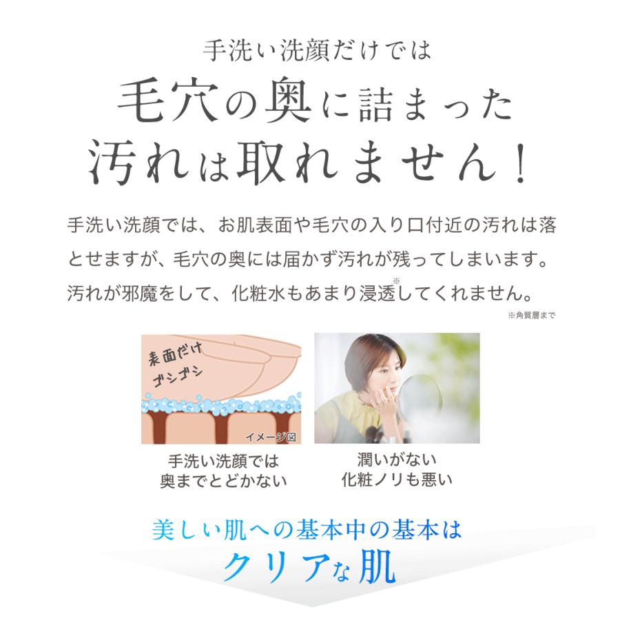 美顔器 毛穴ケア 美容家電 クレンジング【美ルル NEWクラッシィ】母の日 ギフト 光エステ 赤色LED イオン導入 イオン導出 belulu 正規品 ギフト 一年間保証付き | belulu | 12