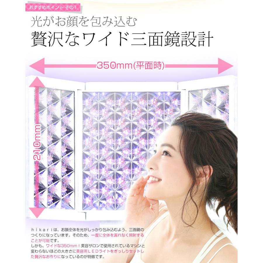 belulu 美顔器 シミ取り トータルケア 光美容器 赤色LED【美ルル belulu 美顔器 シミ取り トータルケア 光美容器 赤色LED【美ルル