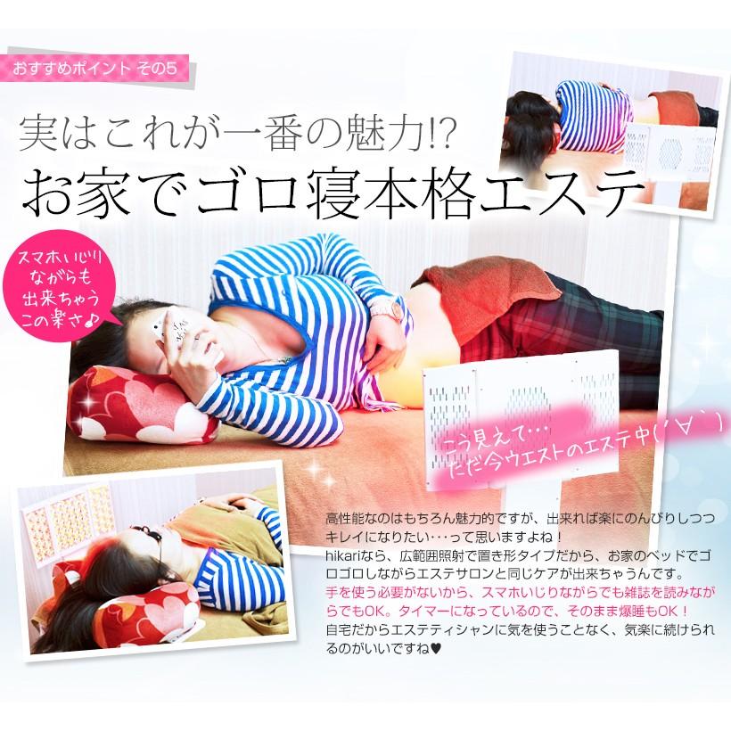 belulu 美顔器 シミ取り トータルケア 光美容器 赤色LED【美ルル