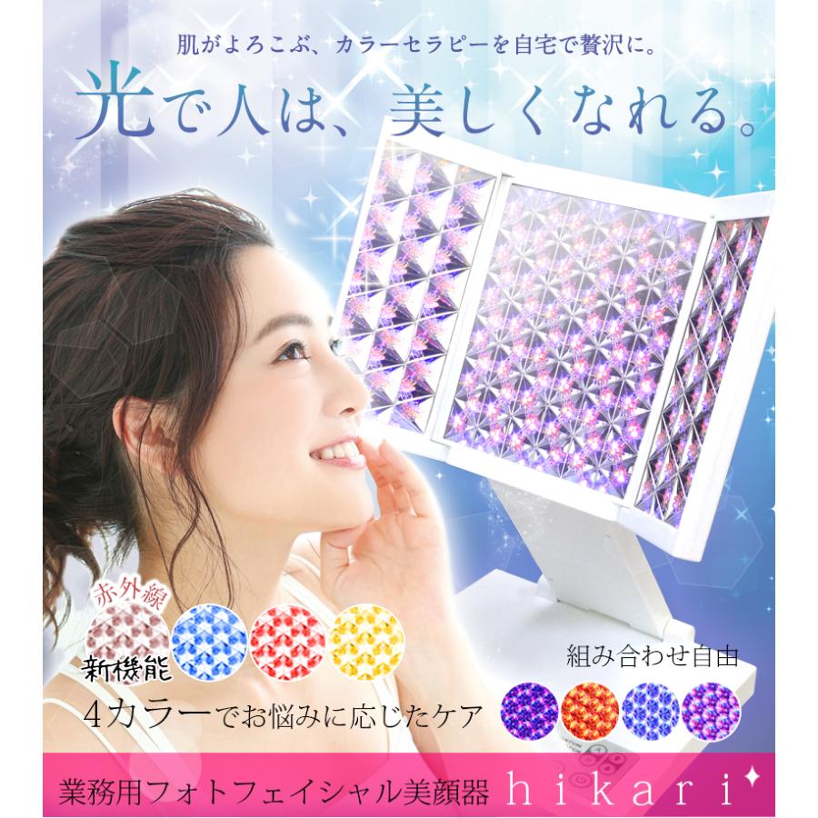 belulu 美顔器 シミ取り トータルケア 光美容器 赤色LED【美ルル belulu 美顔器 シミ取り トータルケア 光美容器 赤色LED【美ルル