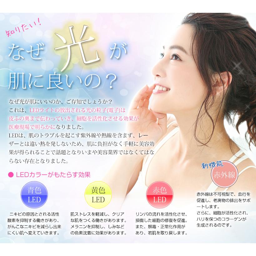 belulu 美顔器 シミ取り トータルケア 光美容器 赤色LED【美ルル belulu 美顔器 シミ取り トータルケア 光美容器 赤色LED【美ルル