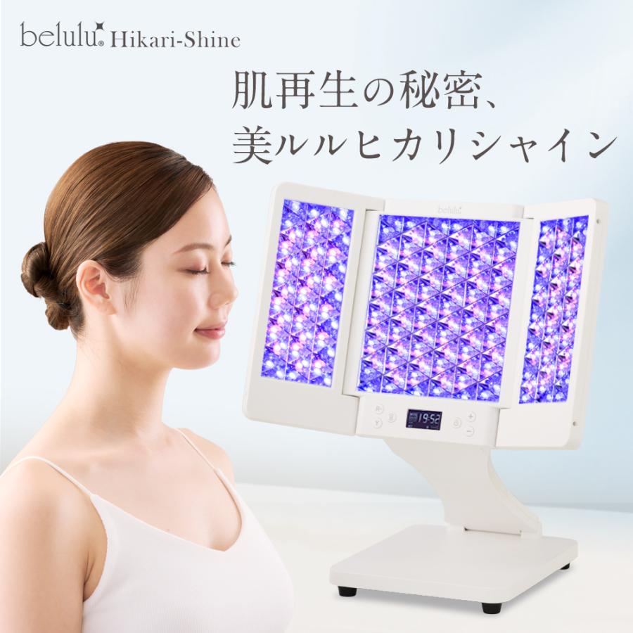 belulu 美顔器 フォトフェイシャル リフトアップ シミ取り belulu 美顔器 フォトフェイシャル リフトアップ シミ取り