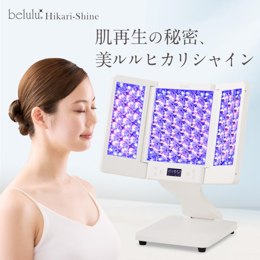 超paypay祭」 美顔器 光美容器 赤色LED エイジングケア 折り畳み式【美