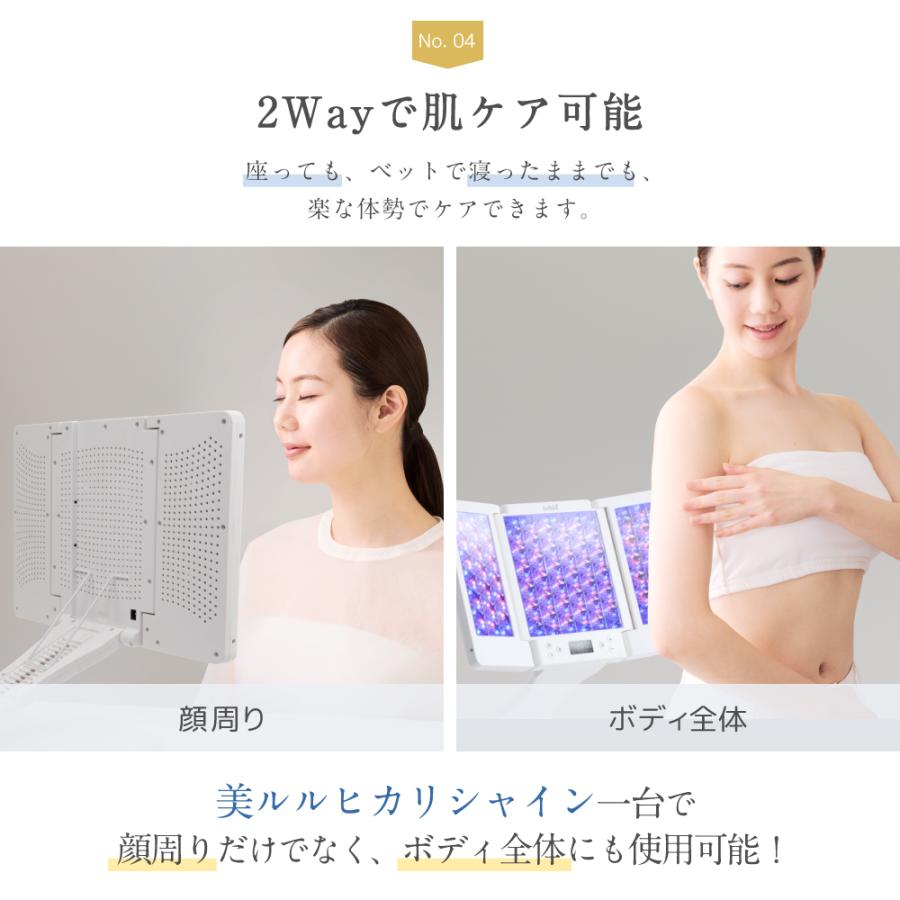 belulu 美顔器 フォトフェイシャル リフトアップ シミ取り belulu 美顔器 フォトフェイシャル リフトアップ シミ取り