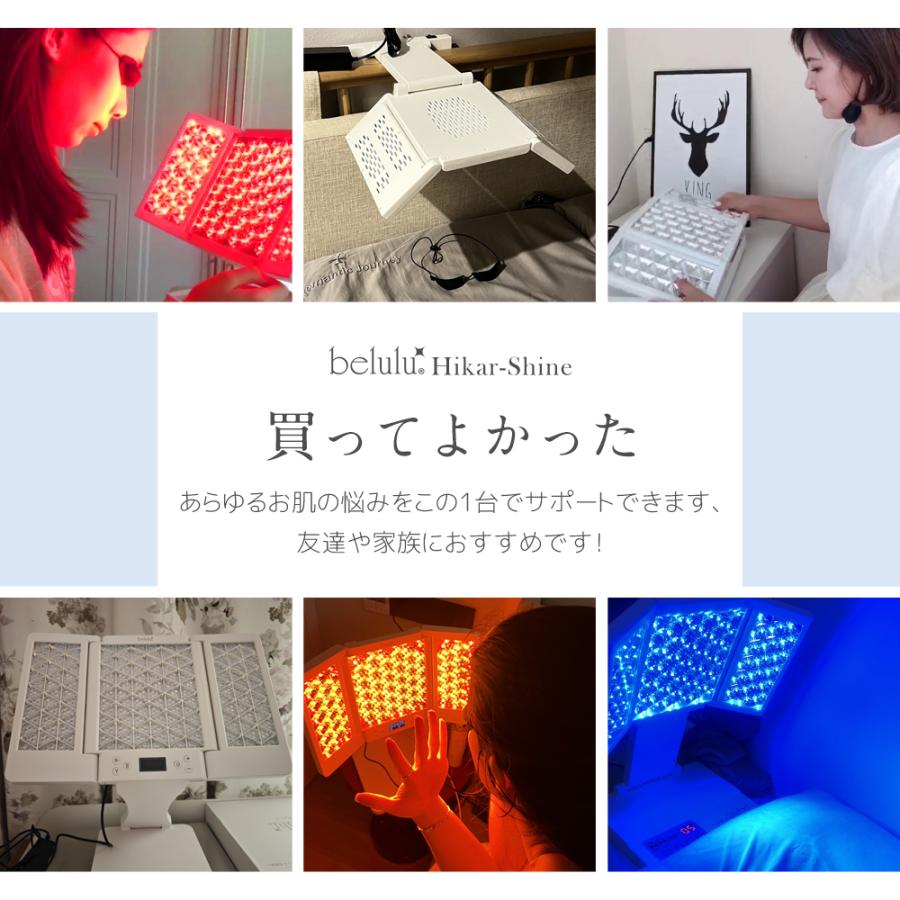 belulu 美顔器 フォトフェイシャル リフトアップ シミ取り belulu 美顔器 フォトフェイシャル リフトアップ シミ取り