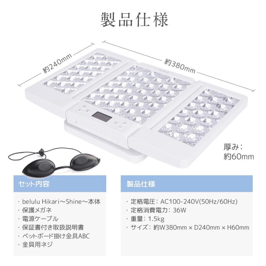belulu 美顔器 フォトフェイシャル リフトアップ シミ取り belulu 美顔器 フォトフェイシャル リフトアップ シミ取り