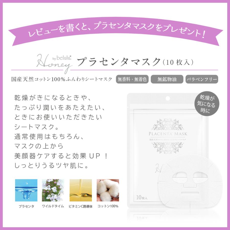 belulu 美顔器 バレンタイン フォトフェイシャル リフトアップ シミ