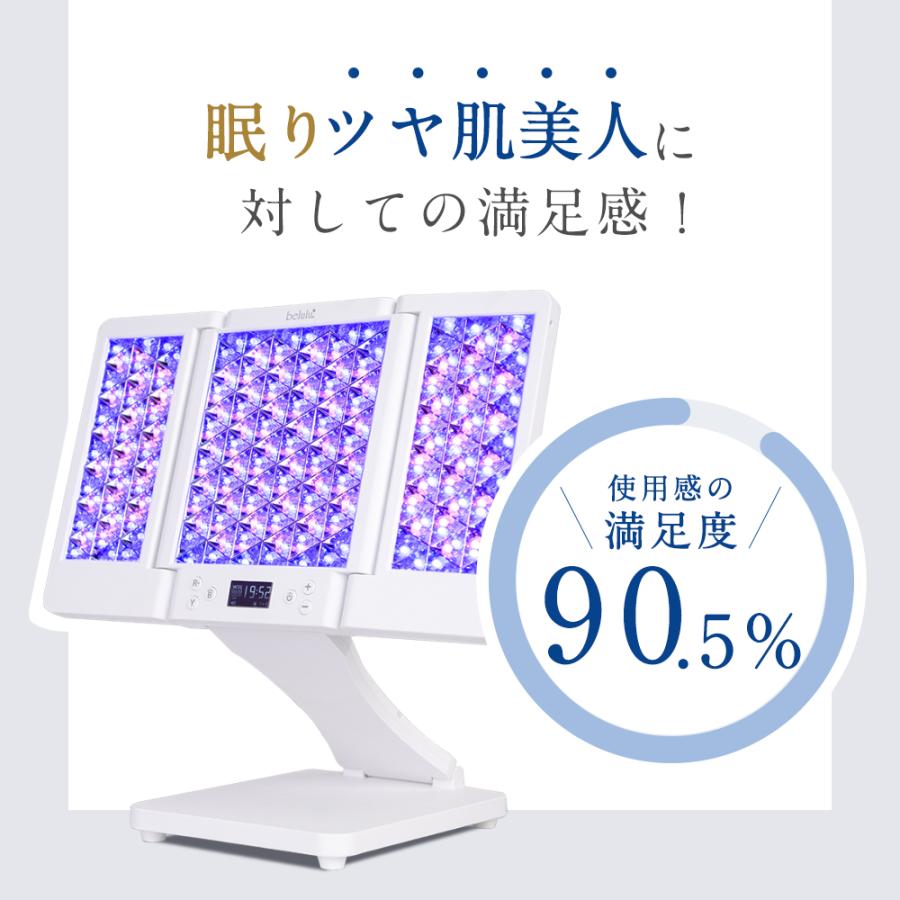 belulu 美顔器 フォトフェイシャル リフトアップ シミ取り belulu 美顔器 フォトフェイシャル リフトアップ シミ取り