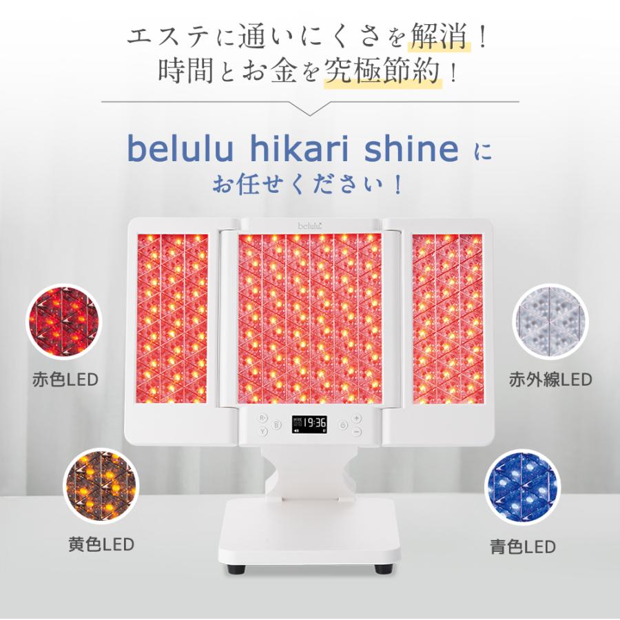 美顔器 フォトフェイシャル リフトアップ シミ取り トータルケア 光 