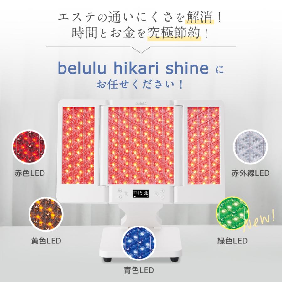 belulu 美顔器 フォトフェイシャル リフトアップ シミ取り belulu 美顔器 フォトフェイシャル リフトアップ シミ取り