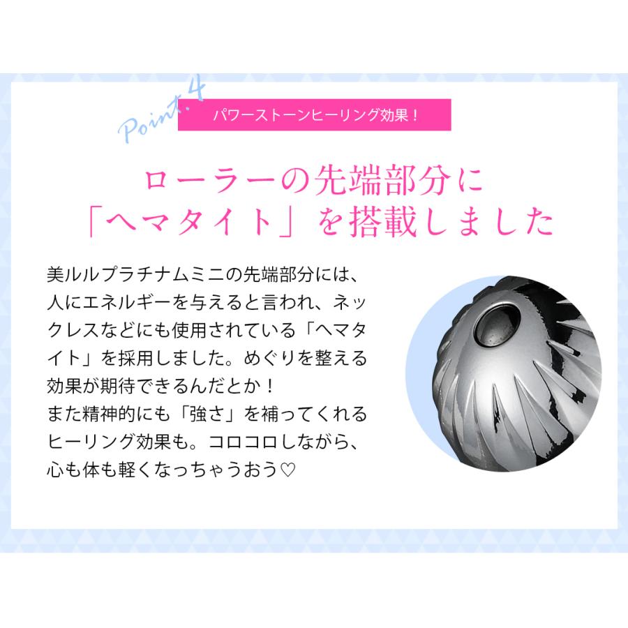 belulu 美顔ローラー フェイスローラー 母の日ギフト【美ルル