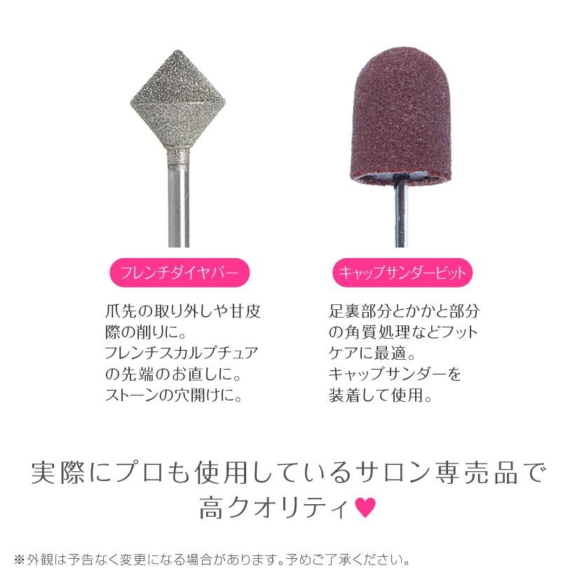 ネイルマシン用 アタッチメント ネイルビット シャンク径2.34mm ビット8本セット プチトル :bitset8:美容家電・ネイル用品の綺麗堂 - 通販 - Yahoo!ショッピング ネイルマシン用 アタッチメント ネイルビット シャンク径2.34mm ビット8本セット プチトル :bitset8:美容家電・ネイル用品の綺麗堂 - 通販 - Yahoo!ショッピング