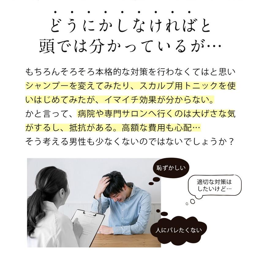 belulu 頭皮マッサージ スカルプケア 父の日 薄毛対応 【美ルル belulu 頭皮マッサージ スカルプケア 父の日 薄毛対応 【美ルル